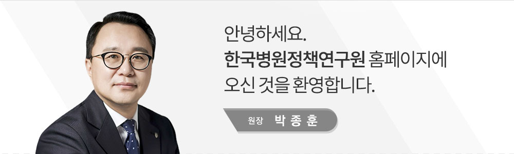 원장 박종훈